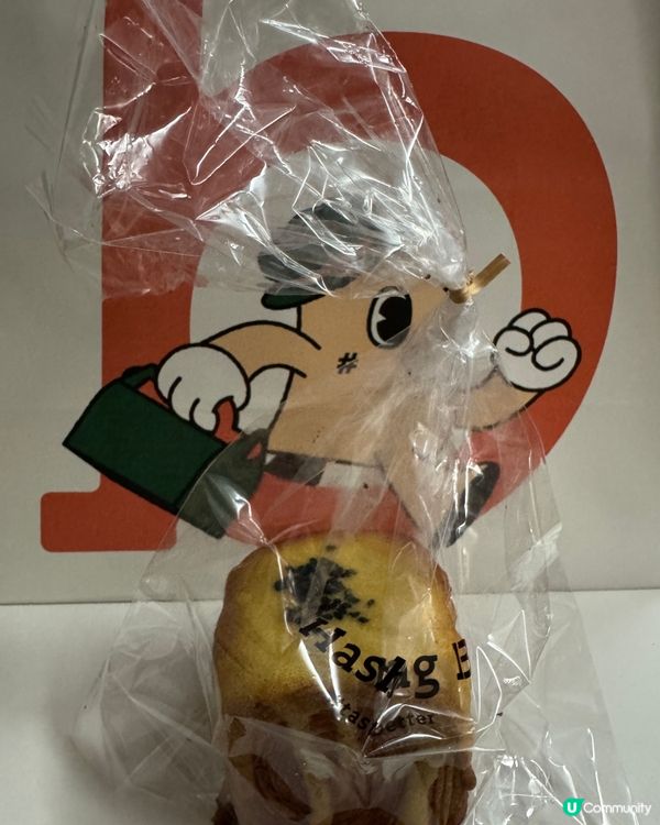 Hashtag B(旺角）