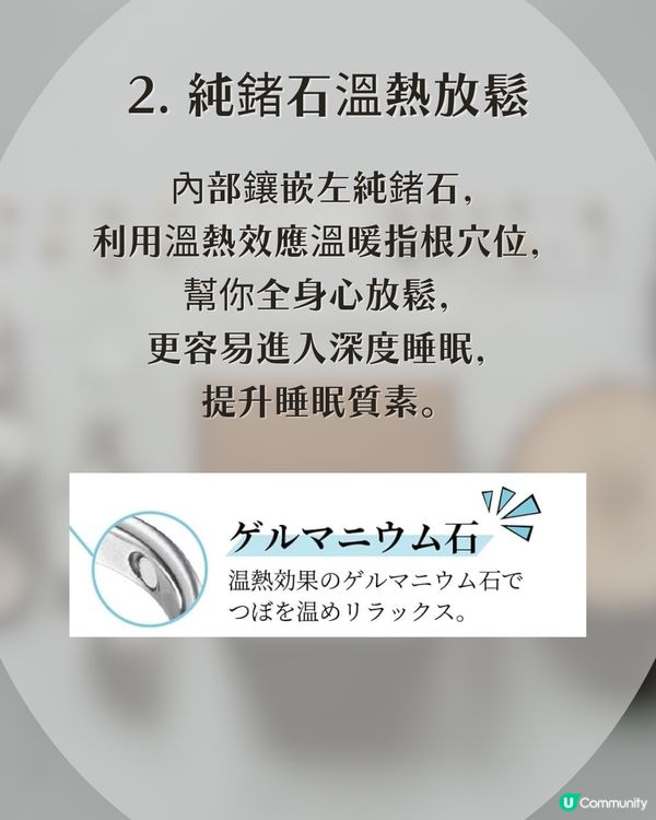 日本瘋傳「神奇睡眠戒指」提升睡眠質素+減輕鼻鼾！戴喺手指尾就搞掂？網民：科技已經發展到咁？！🤯