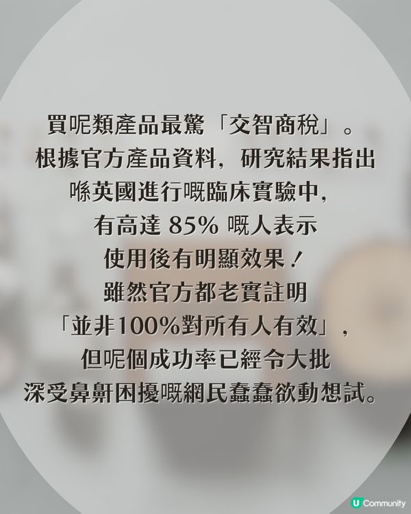 日本瘋傳「神奇睡眠戒指」提升睡眠質素+減輕鼻鼾！戴喺手指尾就搞掂？網民：科技已經發展到咁？！🤯