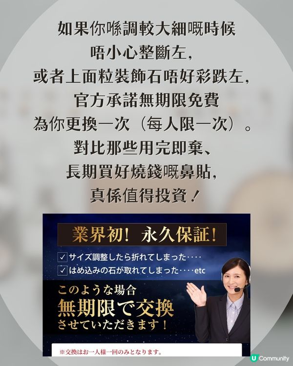 日本瘋傳「神奇睡眠戒指」提升睡眠質素+減輕鼻鼾！戴喺手指尾就搞掂？網民：科技已經發展到咁？！🤯