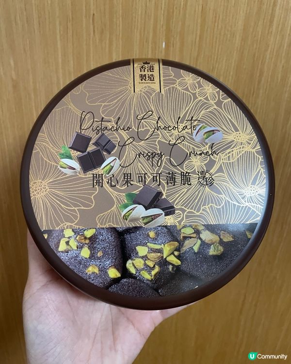 Threads 大推～開心果可可薄脆
