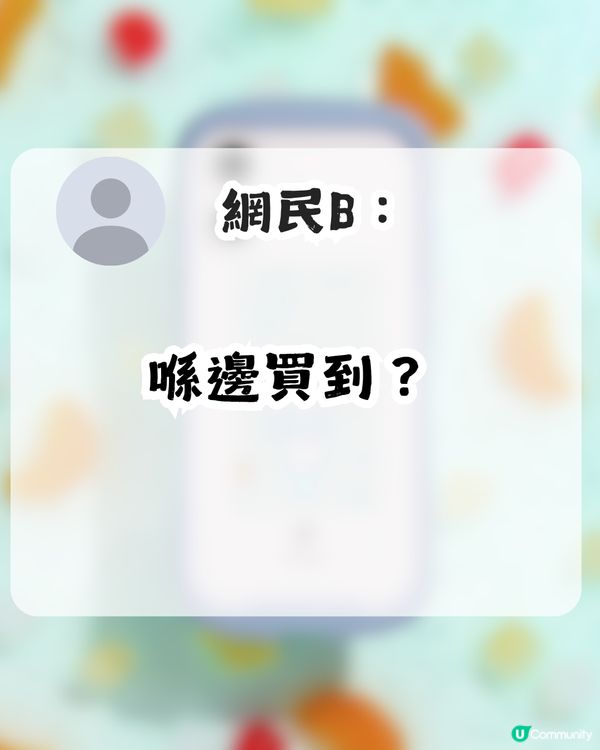 Chiikawa手機散熱貼 5大賣點話你知！手機降溫8.2°C！夏天打機唔怕辣手！