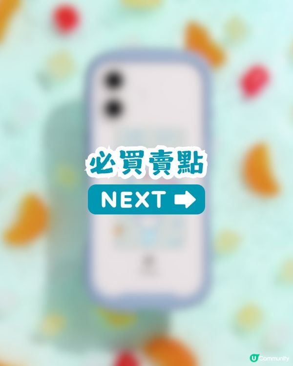 Chiikawa手機散熱貼 5大賣點話你知！手機降溫8.2°C！夏天打機唔怕辣手！