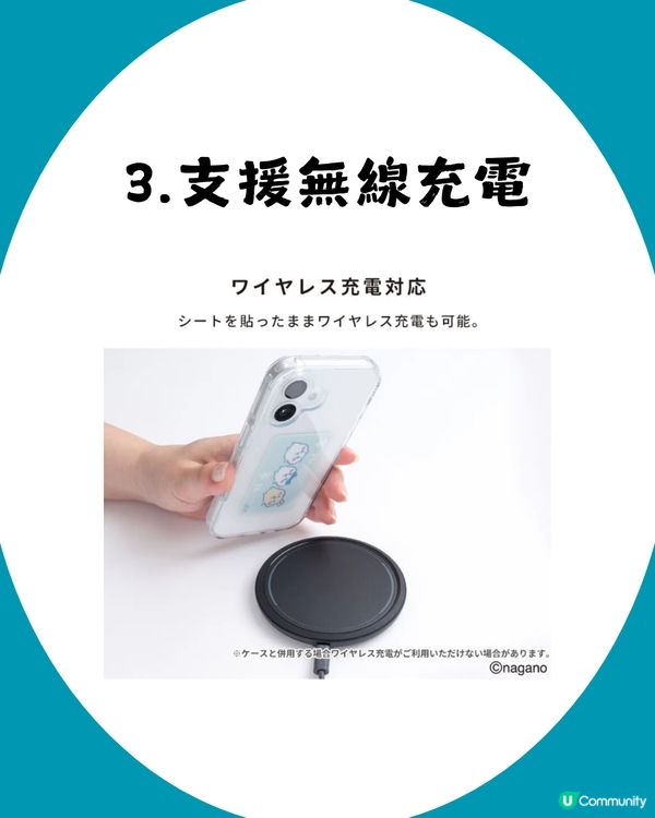 Chiikawa手機散熱貼 5大賣點話你知！手機降溫8.2°C！夏天打機唔怕辣手！