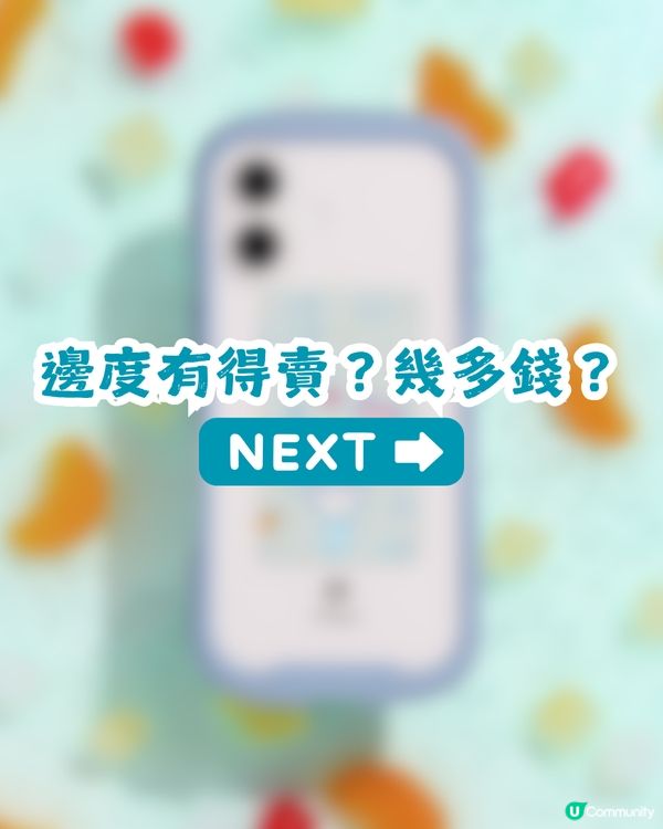 Chiikawa手機散熱貼 5大賣點話你知！手機降溫8.2°C！夏天打機唔怕辣手！