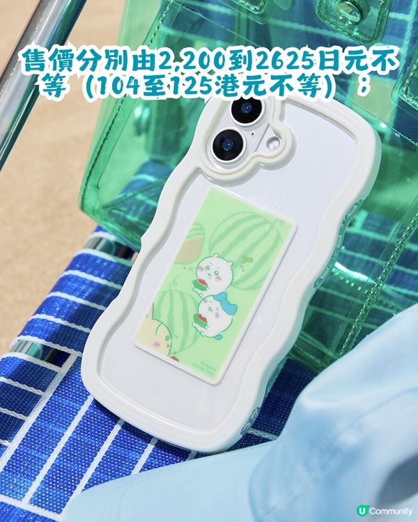 Chiikawa手機散熱貼 5大賣點話你知！手機降溫8.2°C！夏天打機唔怕辣手！
