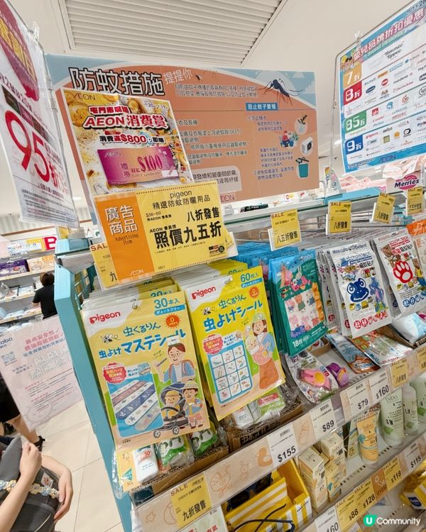 夏日樂園筍貨！🏖️掃貨必睇！