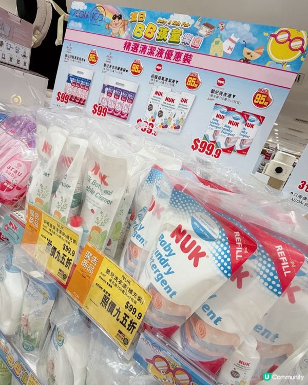 夏日樂園筍貨！🏖️掃貨必睇！