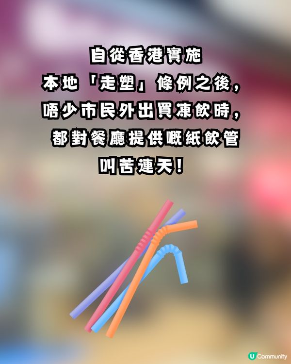 去日本唔好再買零食！網民瘋傳DAISO呢款「神級手信」🔥全港爆共鳴：送呢樣先係真朋友！
