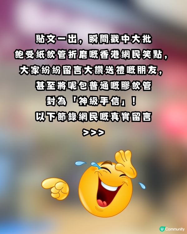 去日本唔好再買零食！網民瘋傳DAISO呢款「神級手信」🔥全港爆共鳴：送呢樣先係真朋友！