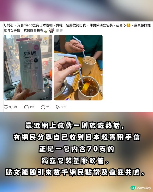 去日本唔好再買零食！網民瘋傳DAISO呢款「神級手信」🔥全港爆共鳴：送呢樣先係真朋友！