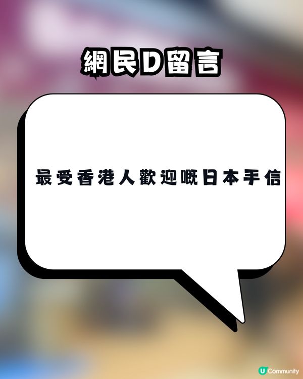 去日本唔好再買零食！網民瘋傳DAISO呢款「神級手信」🔥全港爆共鳴：送呢樣先係真朋友！