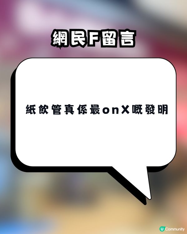去日本唔好再買零食！網民瘋傳DAISO呢款「神級手信」🔥全港爆共鳴：送呢樣先係真朋友！