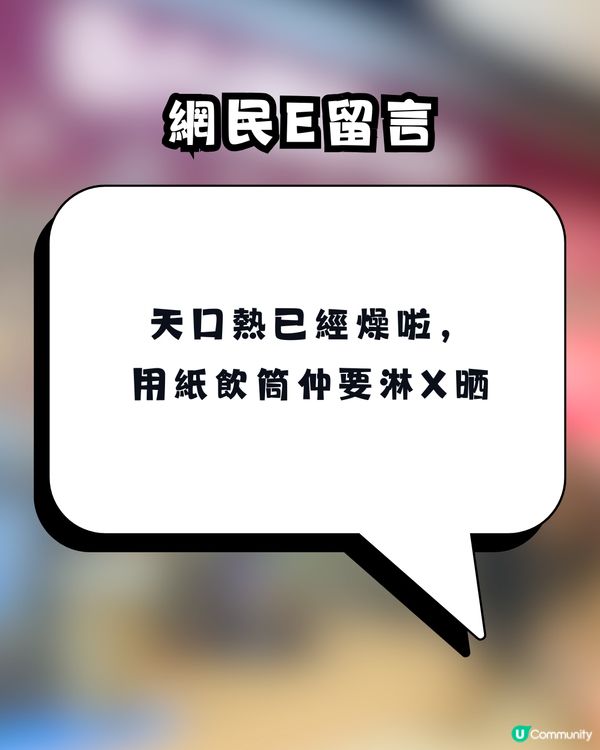 去日本唔好再買零食！網民瘋傳DAISO呢款「神級手信」🔥全港爆共鳴：送呢樣先係真朋友！