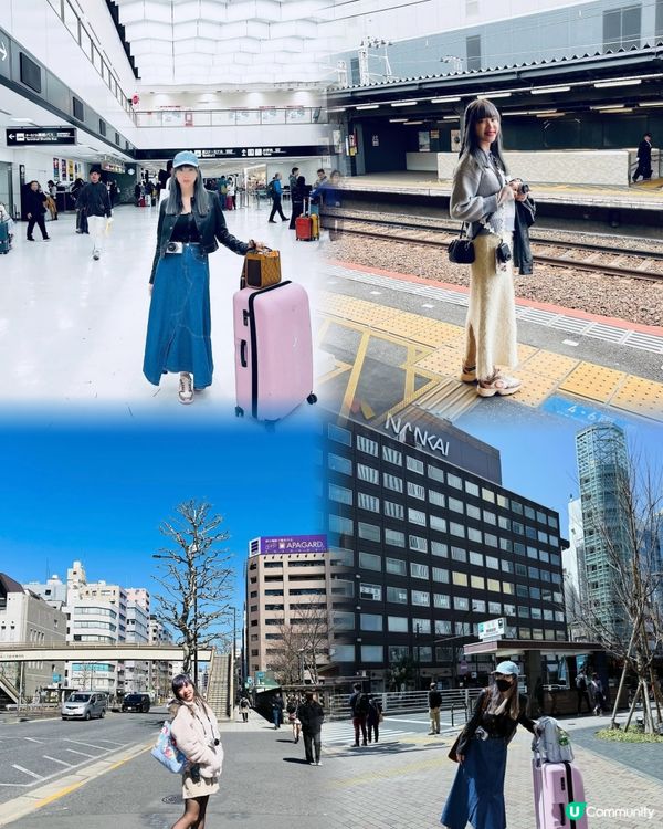 東京漫遊！🚇🚋