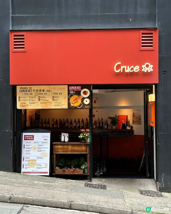 中環有眾多西餐廳,最近就食咗間抵食西班牙Tapas餐廳🇪🇸 ...