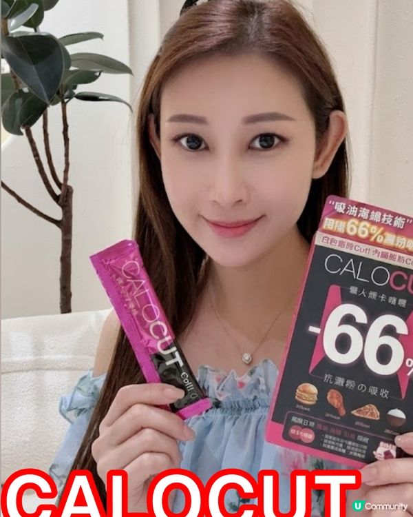 以下是兩個貼文標題：

燃卡啫喱，食野無負擔！😋