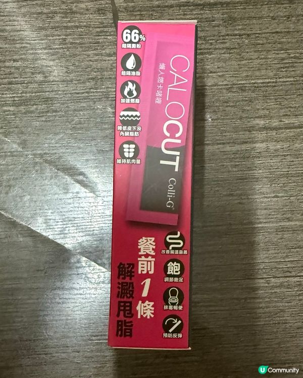 以下是兩個貼文標題：

燃卡啫喱，食野無負擔！😋