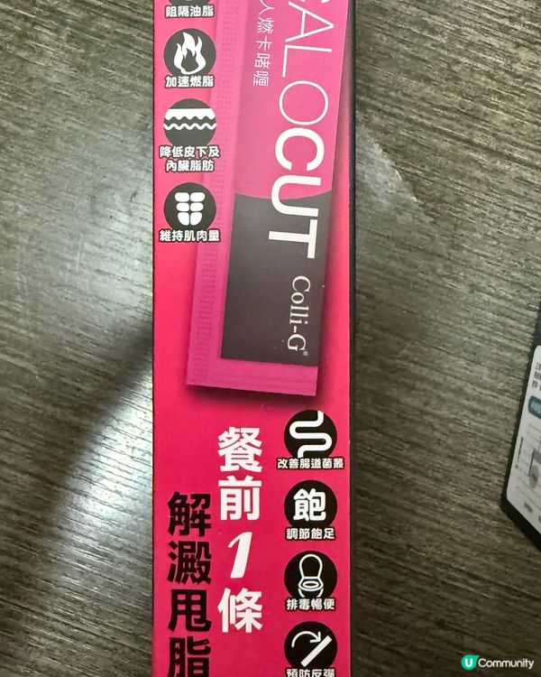 以下是兩個貼文標題：

燃卡啫喱，食野無負擔！😋