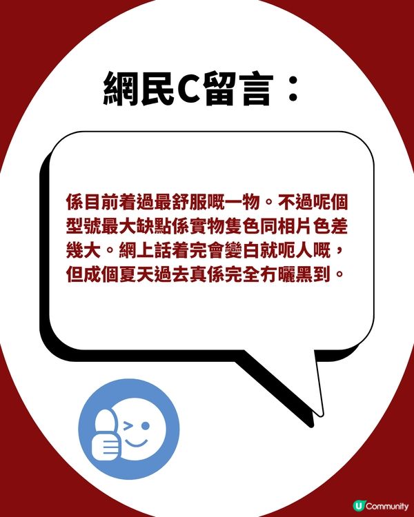 台灣瘋搶消暑好物「UV100 防曬外套」好唔好?  網民稱着住入冷氣房凍死！                                                    