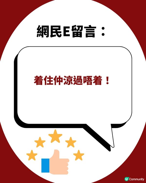 台灣瘋搶消暑好物「UV100 防曬外套」好唔好?  網民稱着住入冷氣房凍死！                                                    