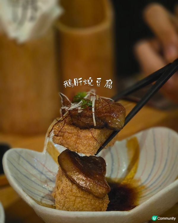 太子私藏居酒屋！九點後全單六折😍💕
