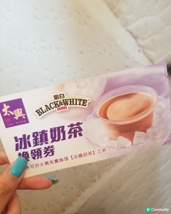 黑白85週年之旅  港式奶茶