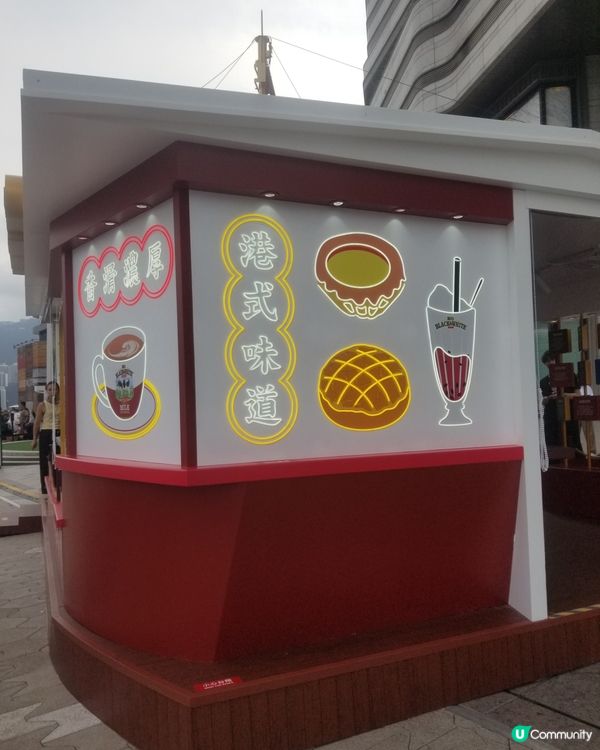 黑白85週年之旅  港式奶茶
