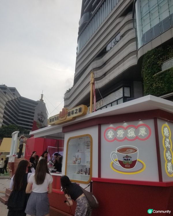 黑白85週年之旅  港式奶茶