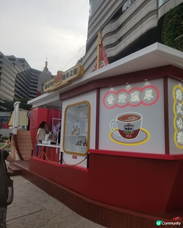 黑白85週年之旅  港式奶茶