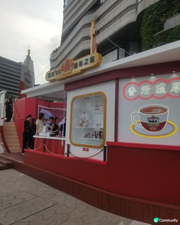黑白85週年之旅  港式奶茶