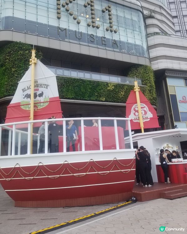 黑白85週年之旅  港式奶茶