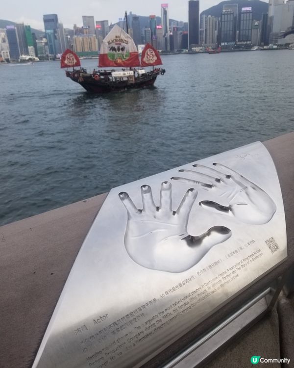 黑白85週年之旅  港式奶茶