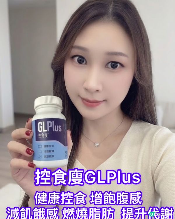 戒口無難度！瘦得好自然！😌✨