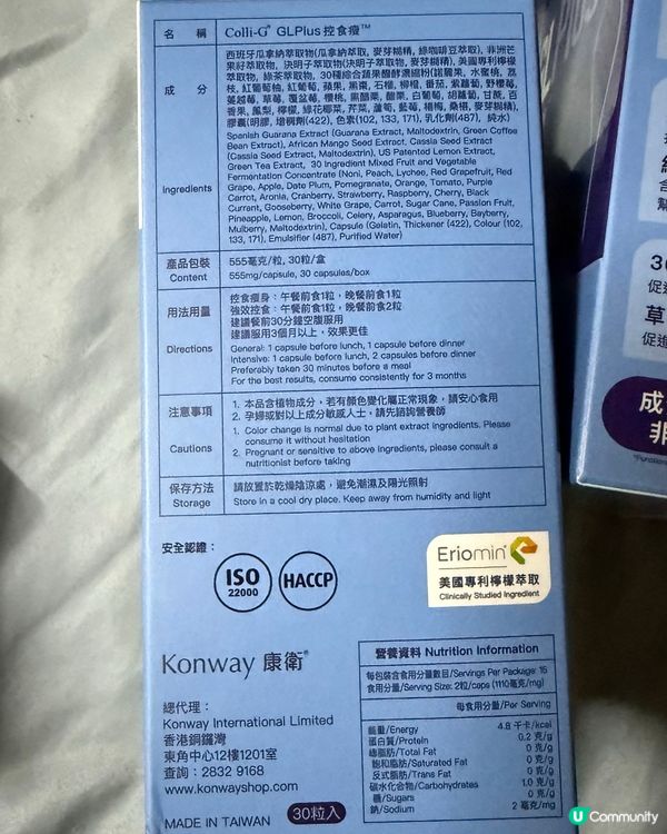 戒口無難度！瘦得好自然！😌✨