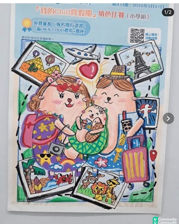 點個❤️