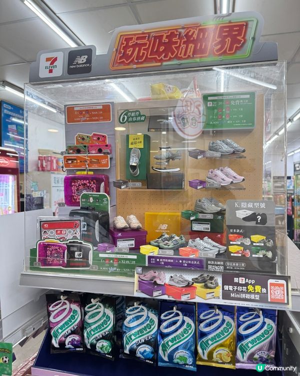 🌟7仔X潮玩驚喜！😍｜📸復古卡機📸
