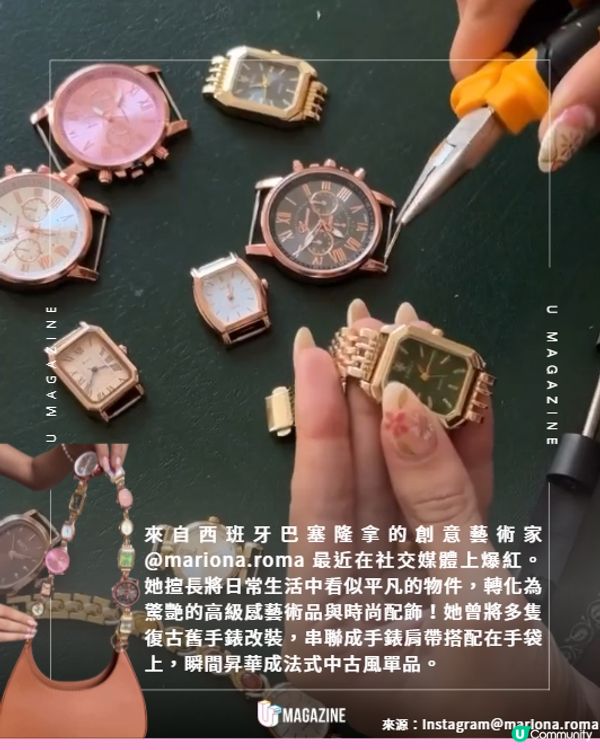巴塞隆拿創作藝術家展現生活美學✨💐