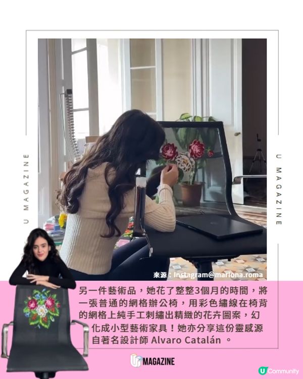 巴塞隆拿創作藝術家展現生活美學✨💐