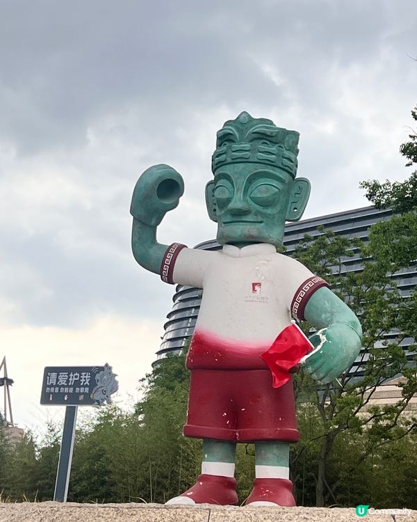 成都三星堆博物館