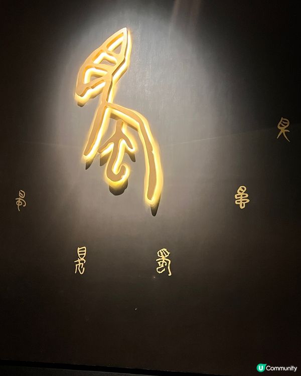 成都三星堆博物館