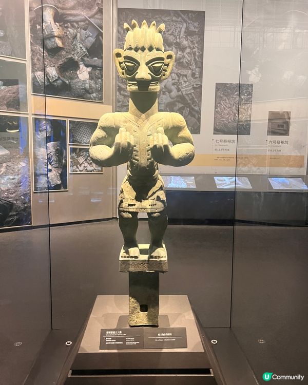 成都三星堆博物館