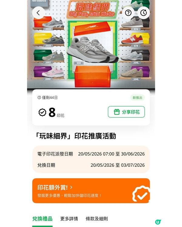 潮玩7仔第二彈！卡式機/相機超可愛！🤩
