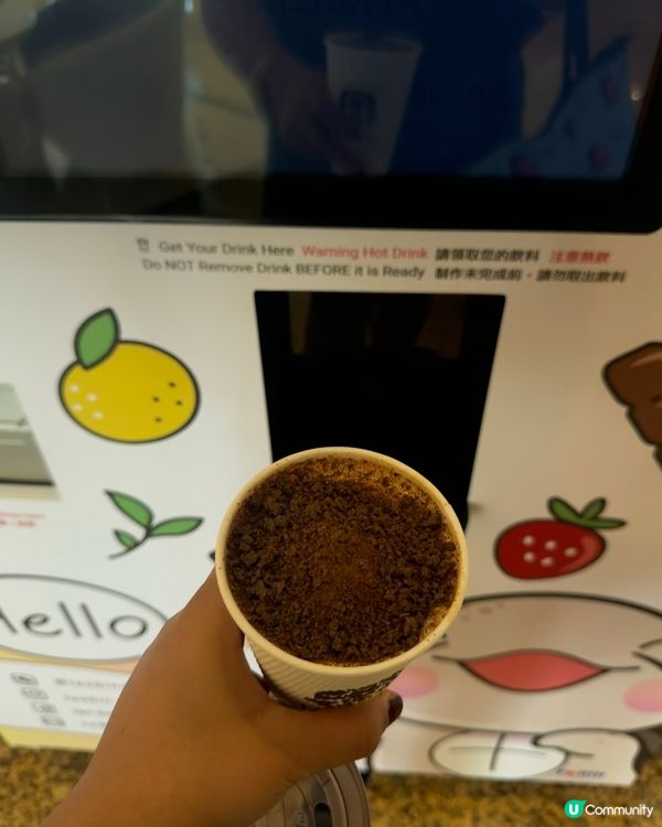 恐龍阿華田冰？🤤 $23內