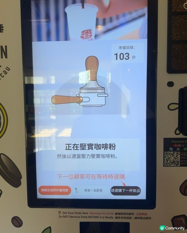 恐龍阿華田冰？🤤 $23內
