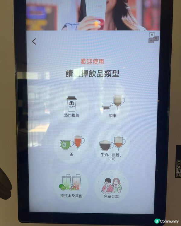 恐龍阿華田冰？🤤 $23內