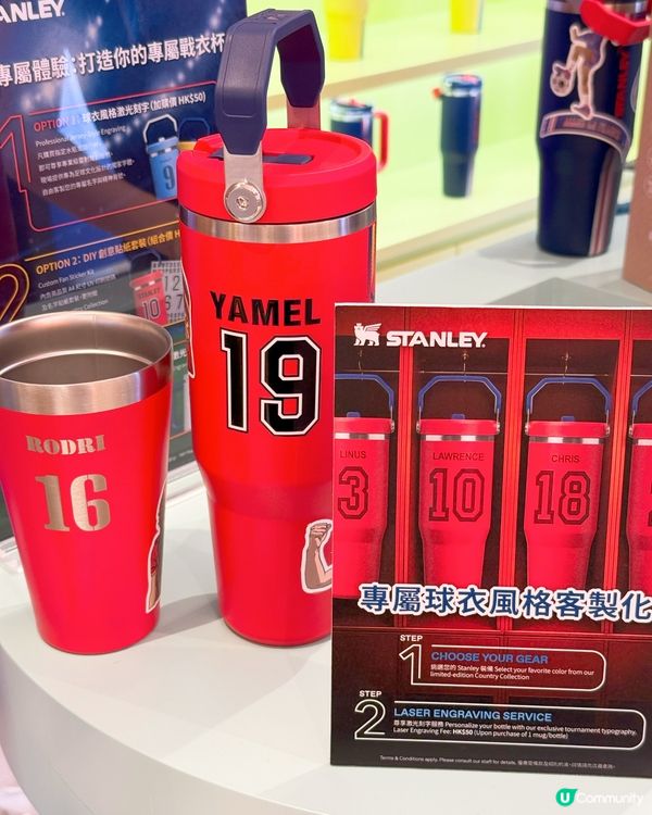【Stanley 1913 屯門快閃店🏆】