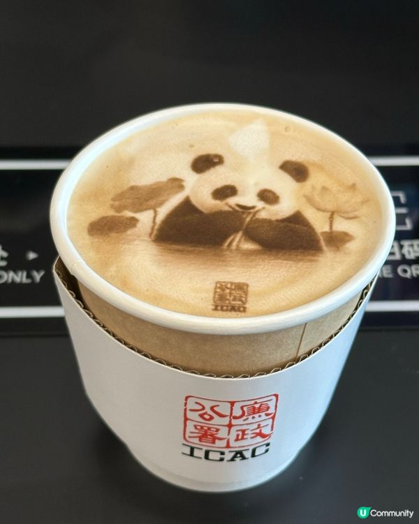 ICAC 咖啡