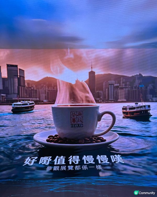 ICAC 咖啡