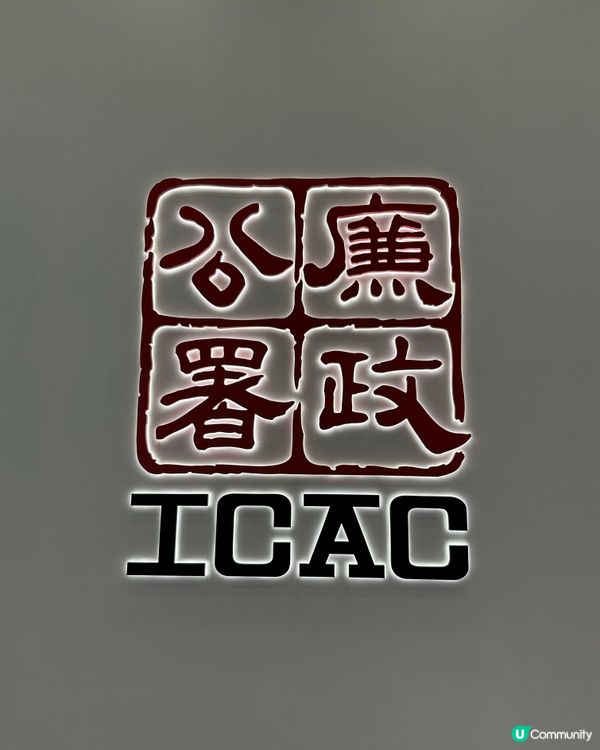 ICAC 咖啡